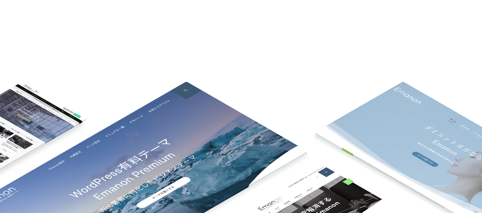 WordPressで
売れる仕組みをつくる